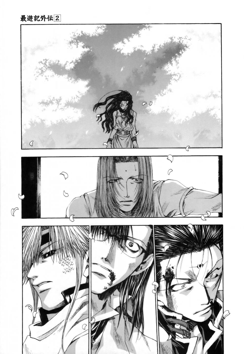 img Saiyuki Gaiden 6
